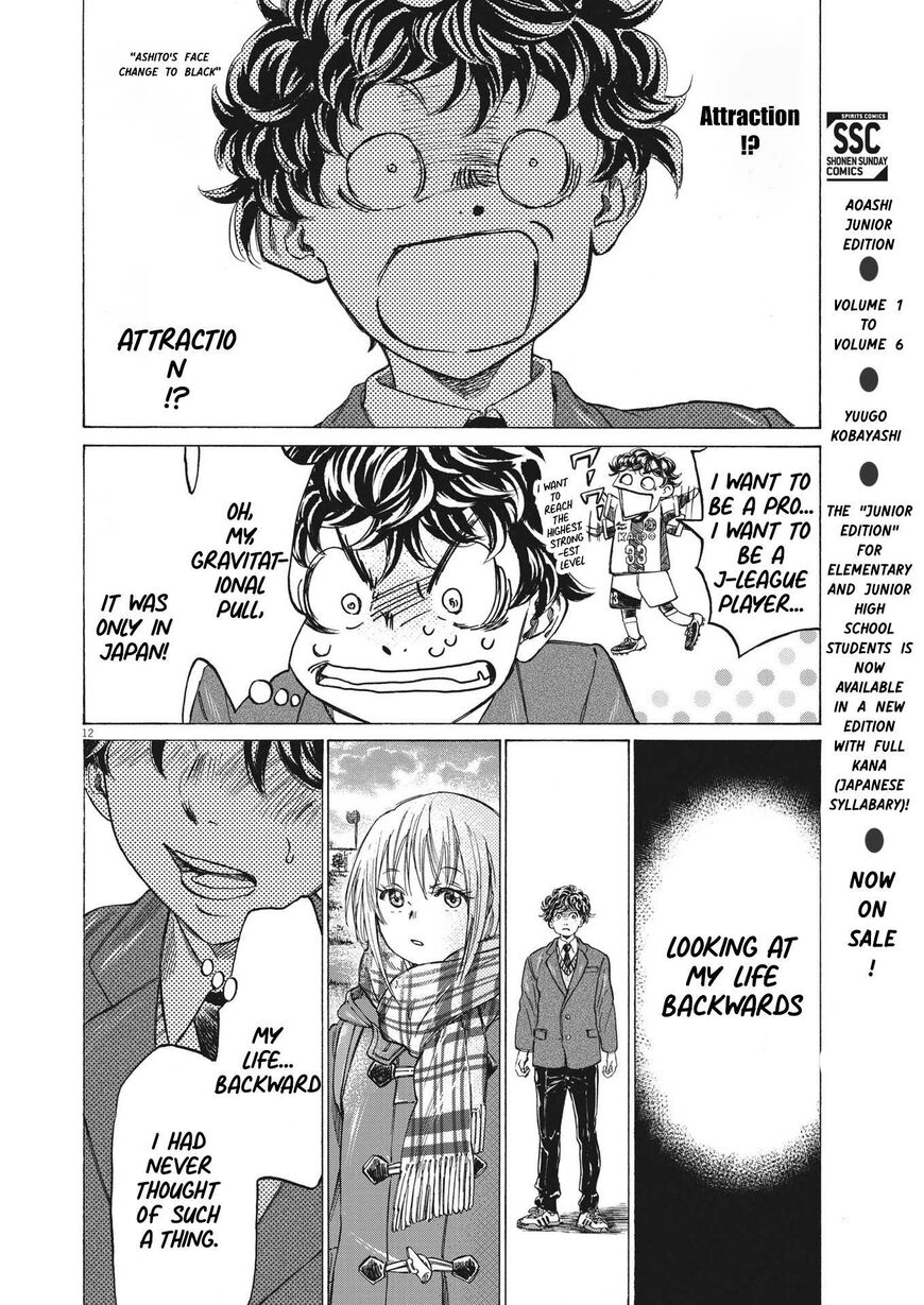 Ao Ashi, Chapter 298 image 12